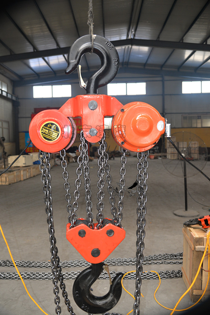 凌鷹20噸DHP環(huán)鏈電動(dòng)葫蘆