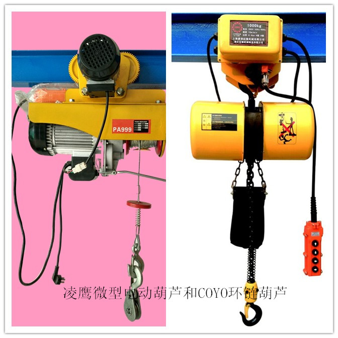 凌鷹微電與COYO環(huán)鏈葫蘆