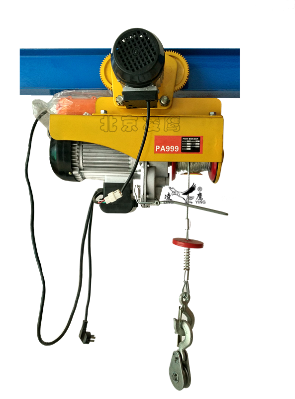 運(yùn)行式微型電動葫蘆