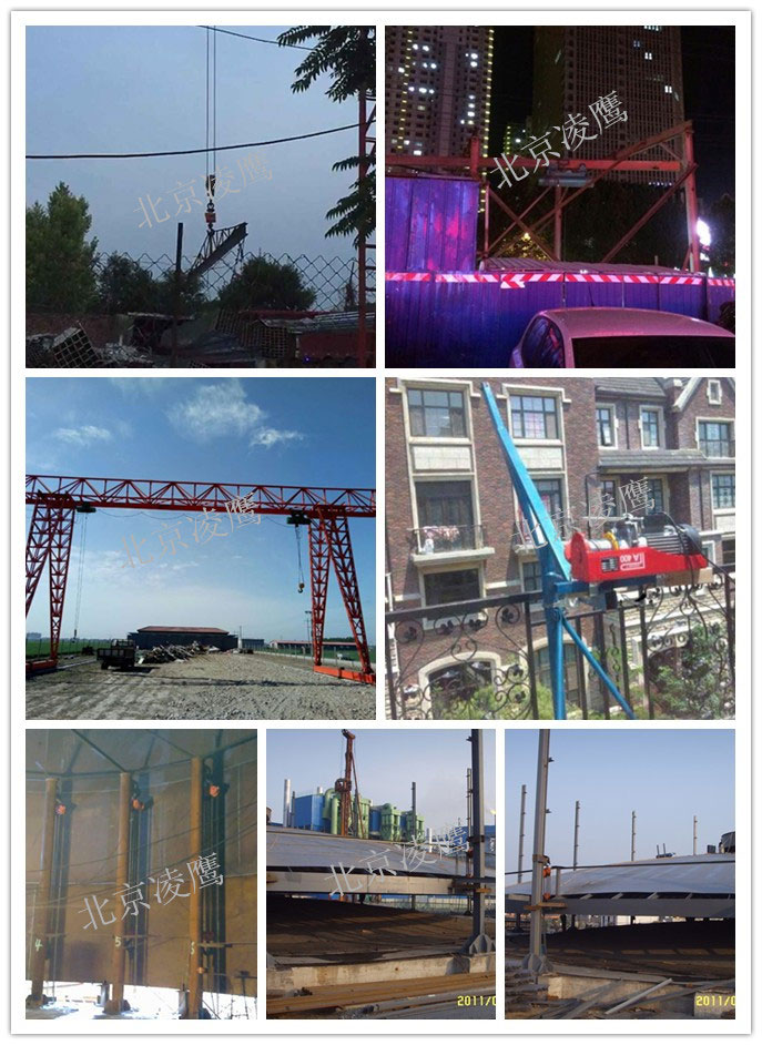 電動(dòng)葫蘆應(yīng)用實(shí)景