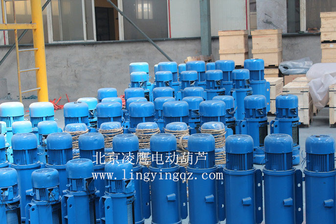 凌鷹CD1型電動葫蘆工廠圖