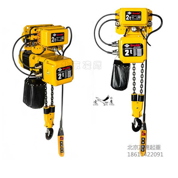 運(yùn)行式PDH型環(huán)鏈電動(dòng)葫蘆