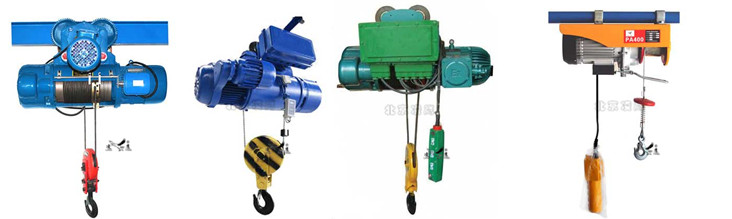 鋼絲繩電動葫蘆