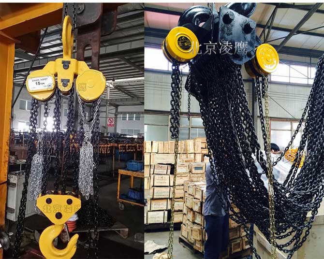 三角形與圓形手拉葫蘆