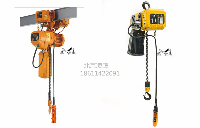 KOIO與PDH型環(huán)鏈電動葫蘆
